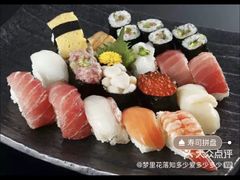 -团子君寿司·茶