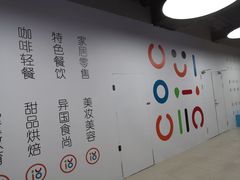 -宜乐荟