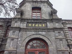 -莲池书院博物馆