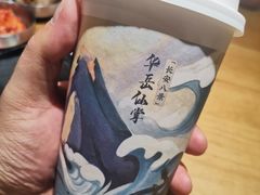 -茶话弄(中贸广场店)