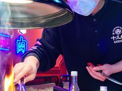 -十三姨正合丰烤肉(营迹路店)
