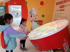 -康师傅味来馆