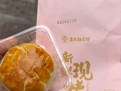 -嘉华鲜花饼(四方街旗舰店)