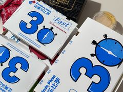 -达美乐比萨(南京路店)