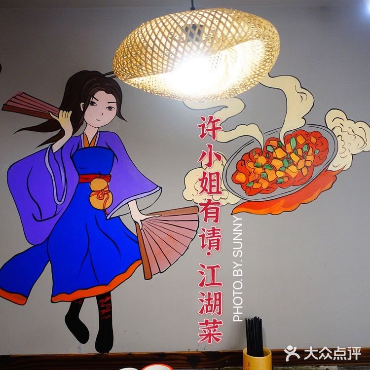 #重口味的江湖菜，也可以妥妥的一人食#