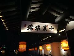 -绿茶餐厅(乐峰广场店)