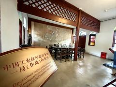 -遵义会议纪念馆