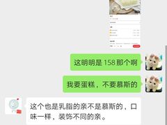 -提亚烘焙·手作面包·生日蛋糕(七星店)