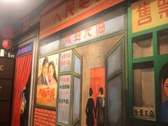 -撒玛利亚超级密室·怪谈店