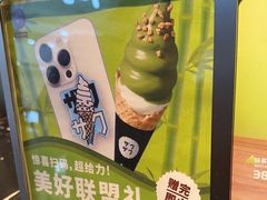 -ZAKUZAKU(中大国际高新店)