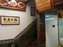 -恩宁刘福记(东华东路店)