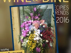 -静岸花卉园艺(三星坊店)