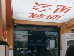 -冒菜西施·非遗冒菜(总店)