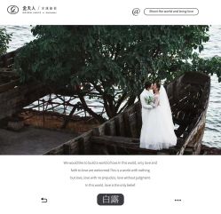 -屿爱摄影优选店