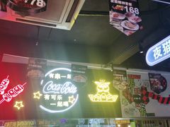 门面-新沙烧烤·炭烤鲜牛肉(新沙路店)