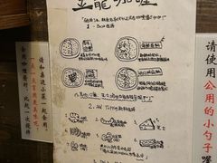 -金龙咖喱