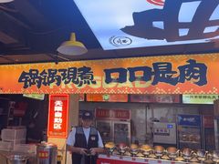 -蛙老爹·蜀香美蛙鱼头(王家湾店)