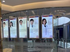 -泰康拜博口腔(凯迪大厦店)