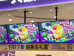-一只酸奶牛(来福士店)
