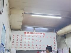 -曹宝林砂锅麻辣烫(星光路店)