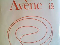 活动礼物-王府半岛酒店