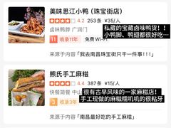 -观宴·品质赣菜(高新大道店)