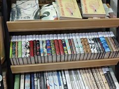 -福荫书店