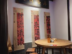 -贡梅老面馆·蟹粉面·无锡特色小吃(南长街主推店)