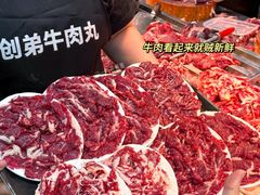 -创弟牛肉丸