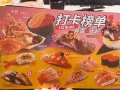 -争鲜回转寿司(南开大悦城店)