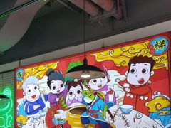 -蛙一刀·麻椒鱼火锅(金仙桥店)