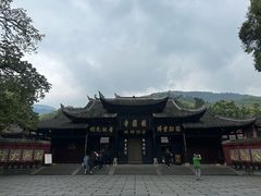 -峨眉山报国寺