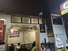 -伍湛记 · 广州老字号(龙津中路店)