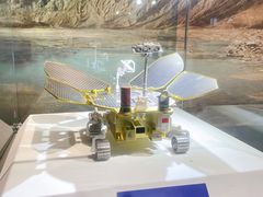 -湖南省地质博物馆