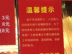 -高邮面馆(明瓦廊店)