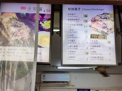 -何太吉·煎饼果子(海防路店)