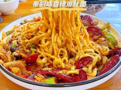 -香辣爆肚面(钟楼店)