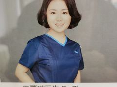 -和平卓尔口腔·矫正种植中心