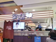 -鲜芋仙(北京通州领展广场)