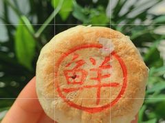 -泸溪河桃酥(江宁太阳城店)