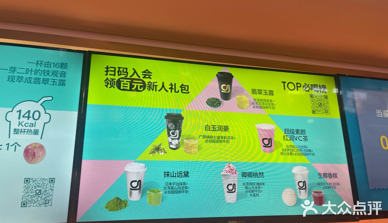 好喝好喝