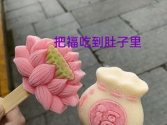 -灵山胜境