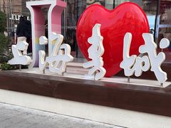 -上海书城(福州路店)