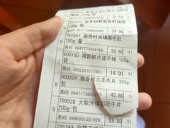 -世纪联华超市(外海店)