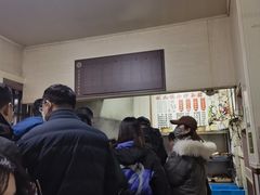 -状元楼(东大街店)