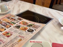 -彭记铁锅肥肠(东四总店)