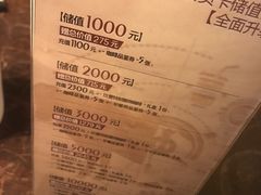 菜单-玖壹咖啡(临河街店)