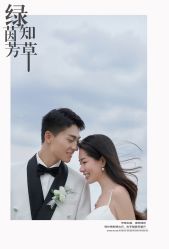 点击看大图 -金夫人婚纱摄影(衡阳店)