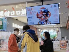 门面-霸王茶姬(公园1903店)