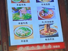 -陈掌柜澄城水盆羊肉(钟楼店)